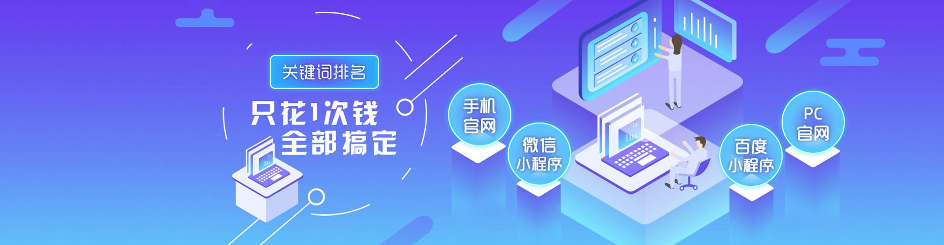 隰县百度推广排名